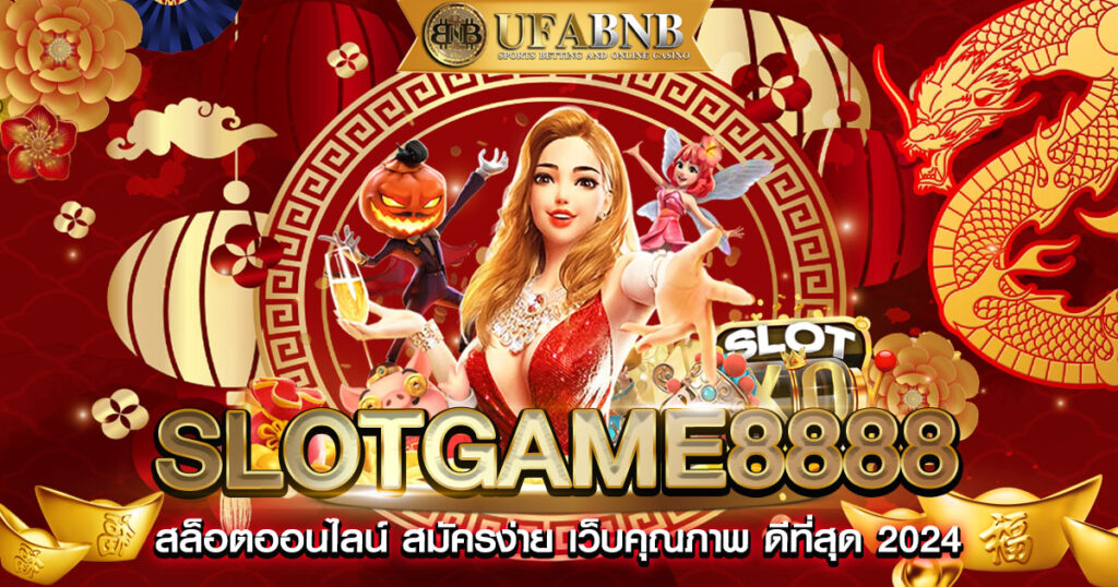 slotgame8888