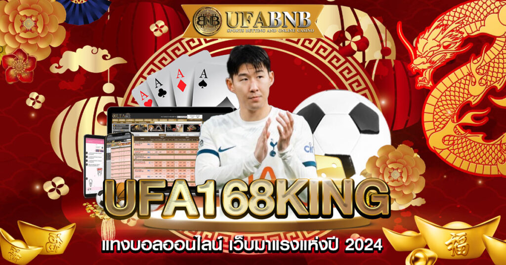 ufa168king