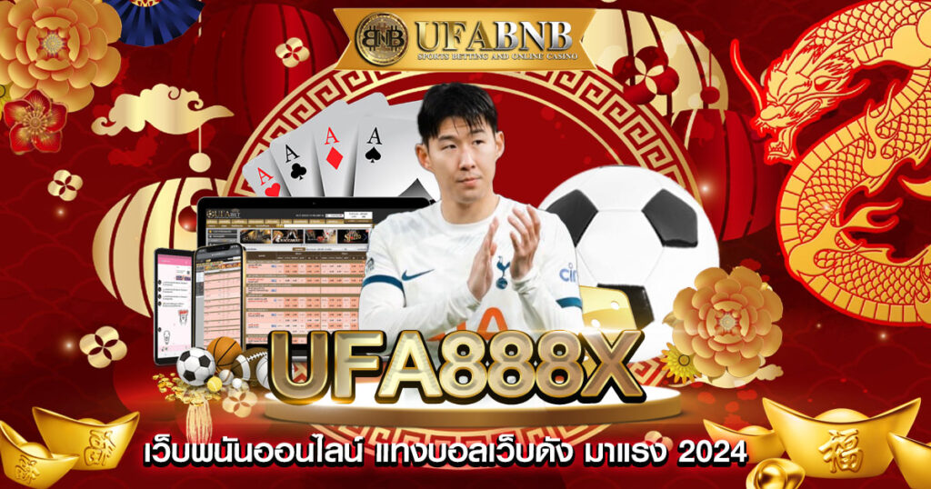 ufa888x