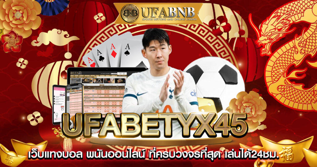 ufabetyx45