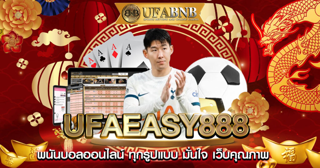 ufaeasy888