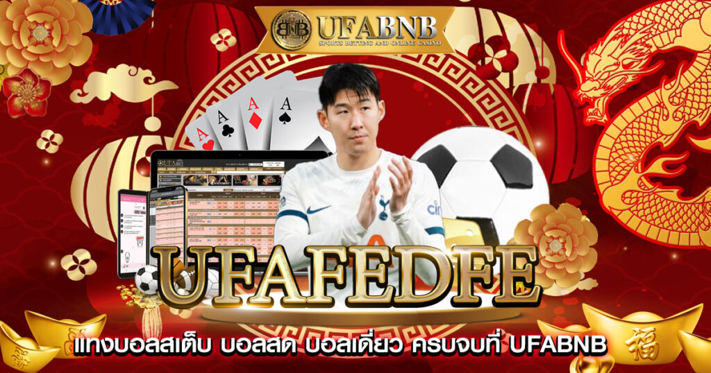 ufafedfe