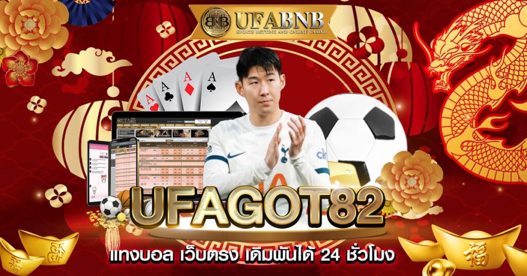 ufagot82