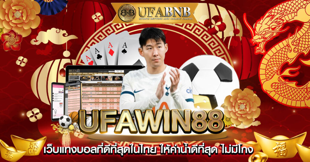 ufawin88