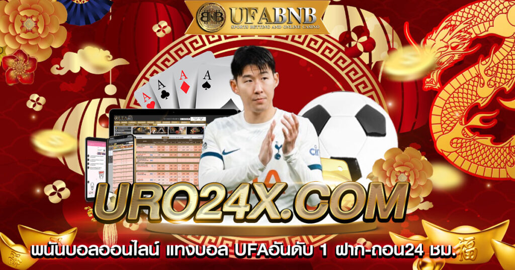 uro24x.com