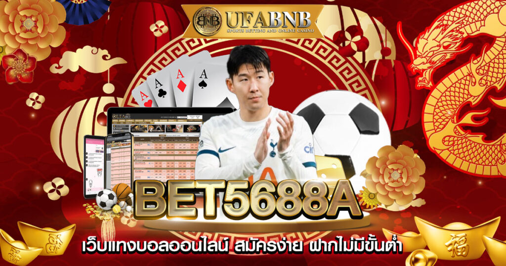 bet5688a