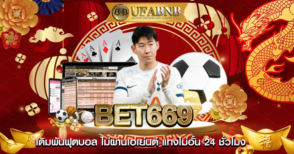 bet669