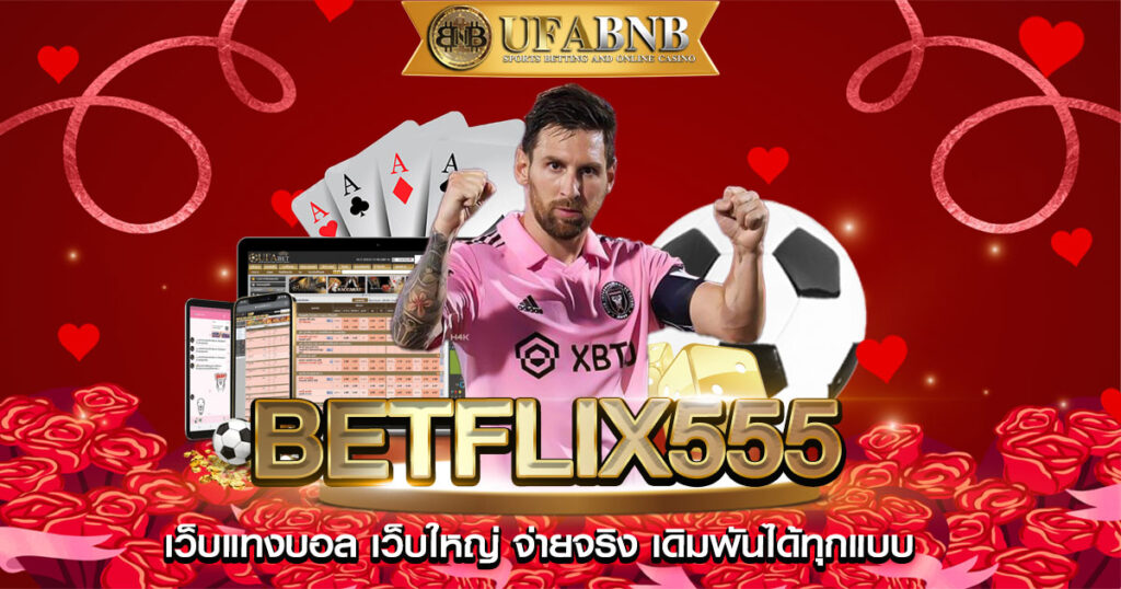 betflix555