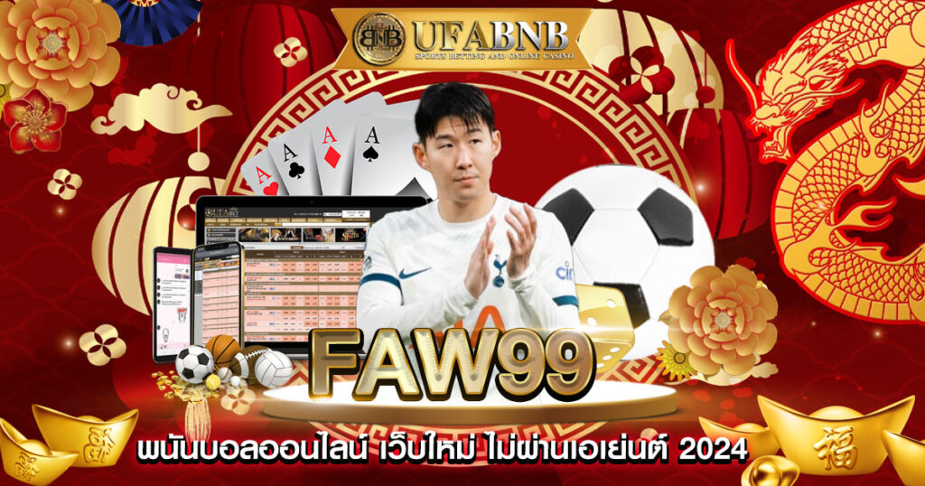 faw99