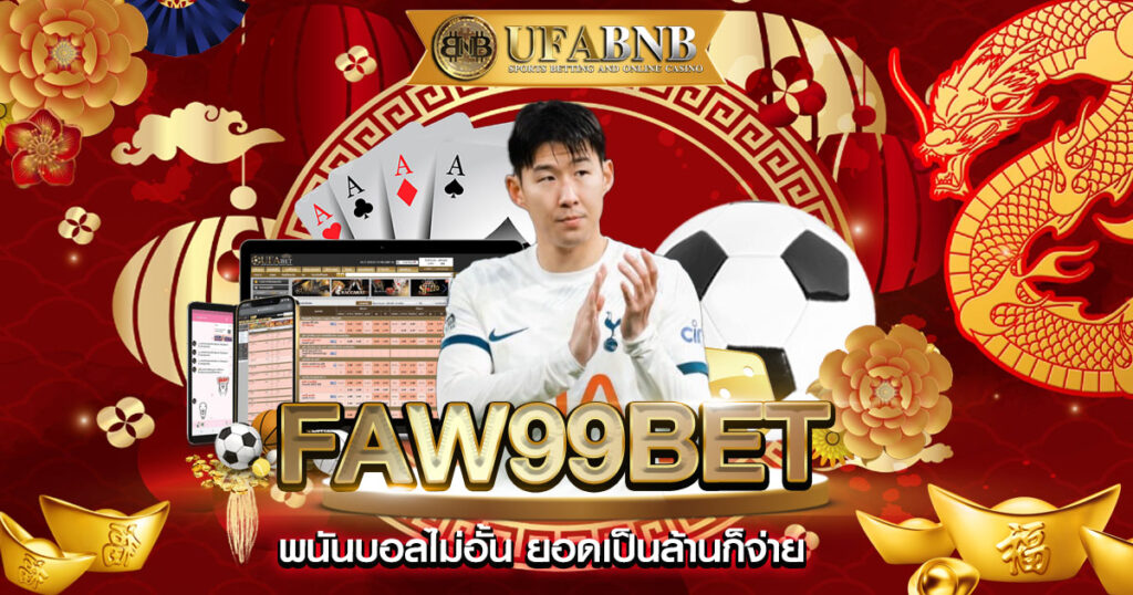 faw99bet