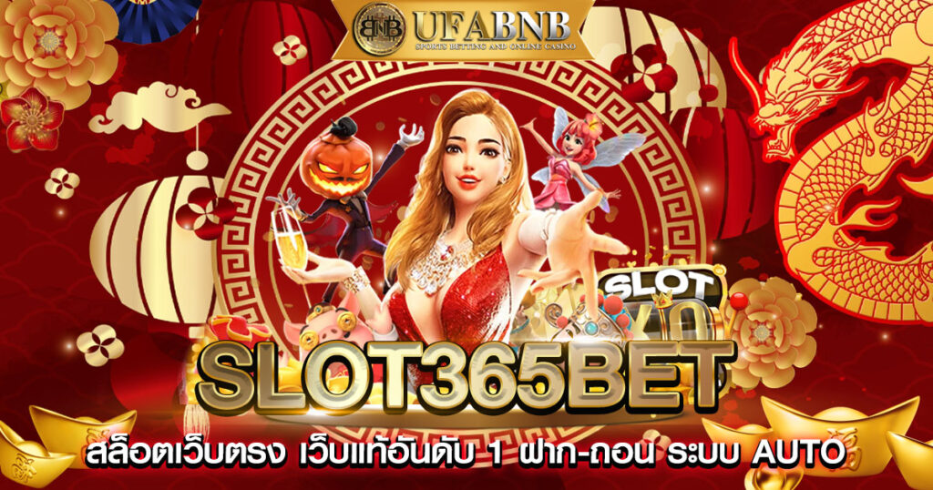 slot365bet