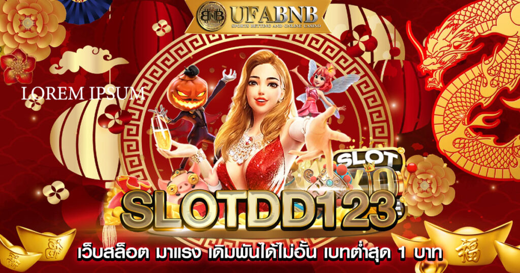 slotdd123