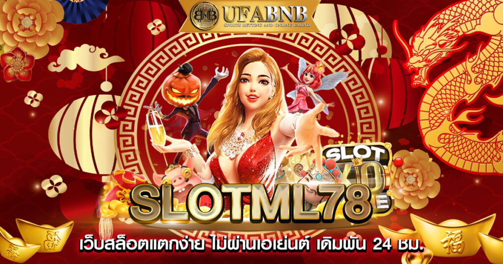 slotml78