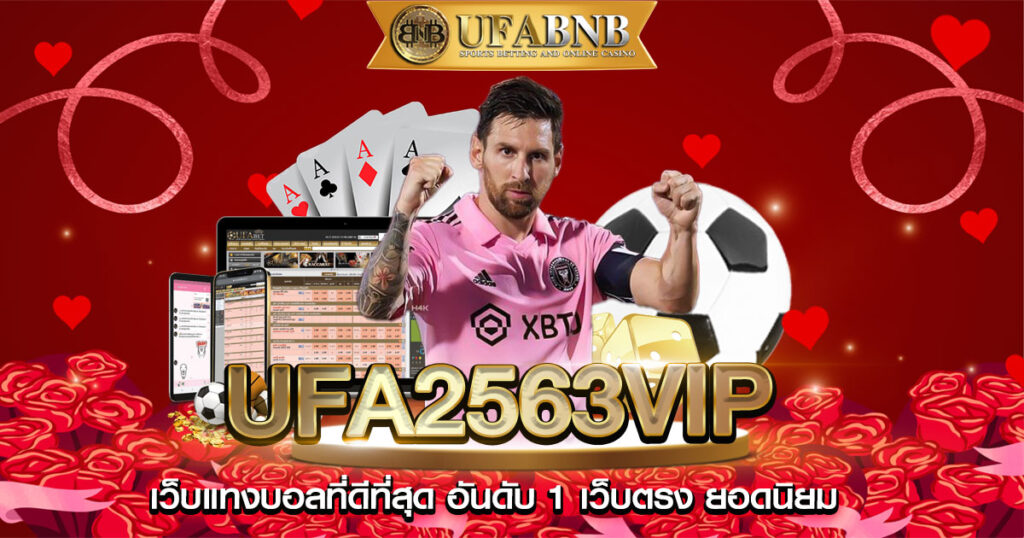 ufa2563vip