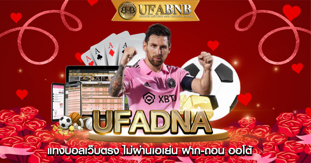 ufadna