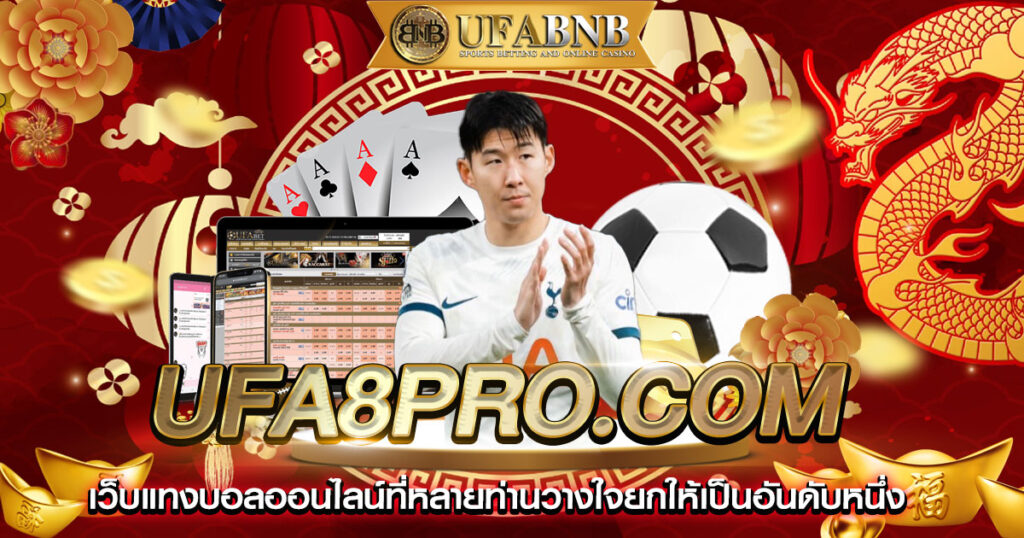 ufa8pro.com