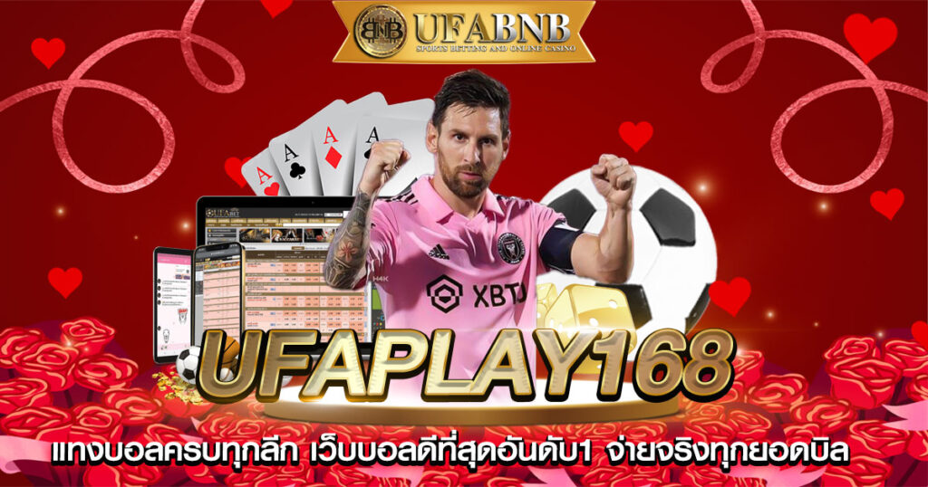 ufaplay168