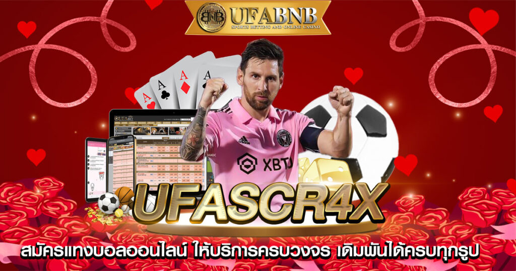 ufascr4x