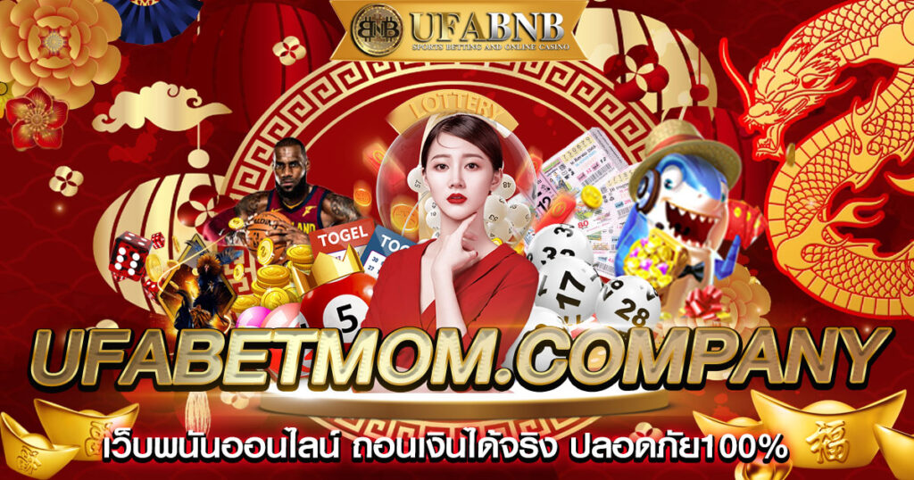 ufabetmom.company