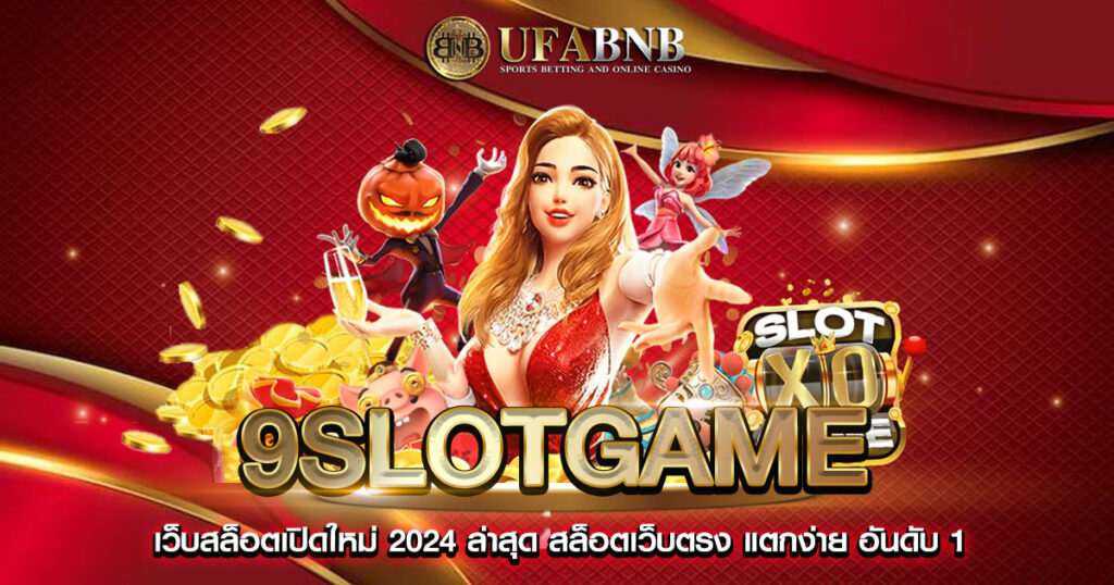 9slotgame