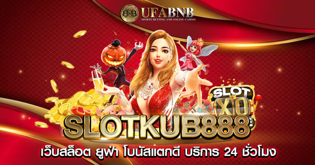 Slotkub888