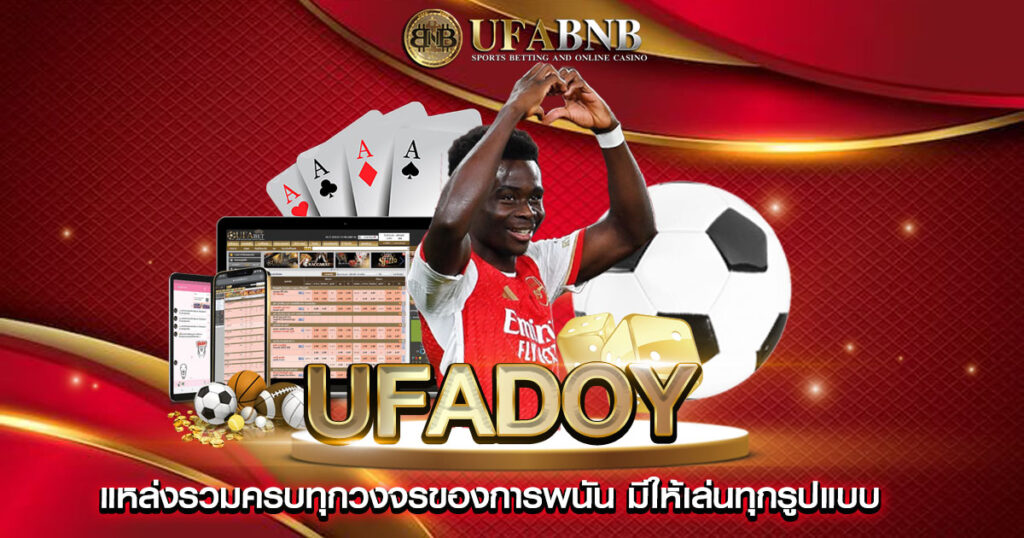 Ufadoy