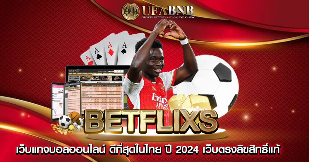 betflixs