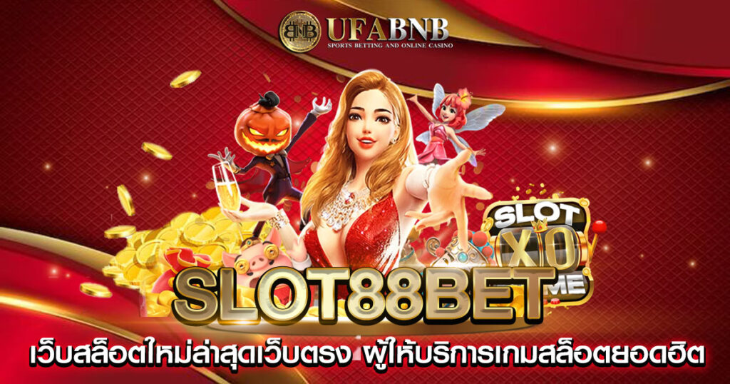 slot88bet