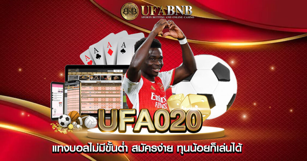 ufa020