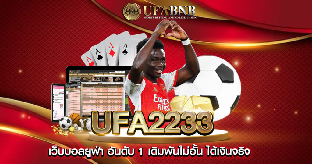 ufa2233