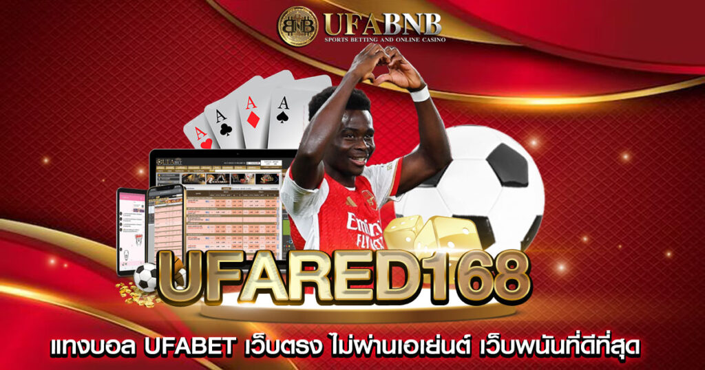 ufared168