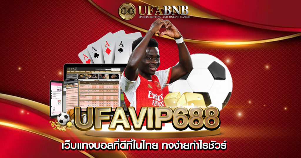 ufavip688