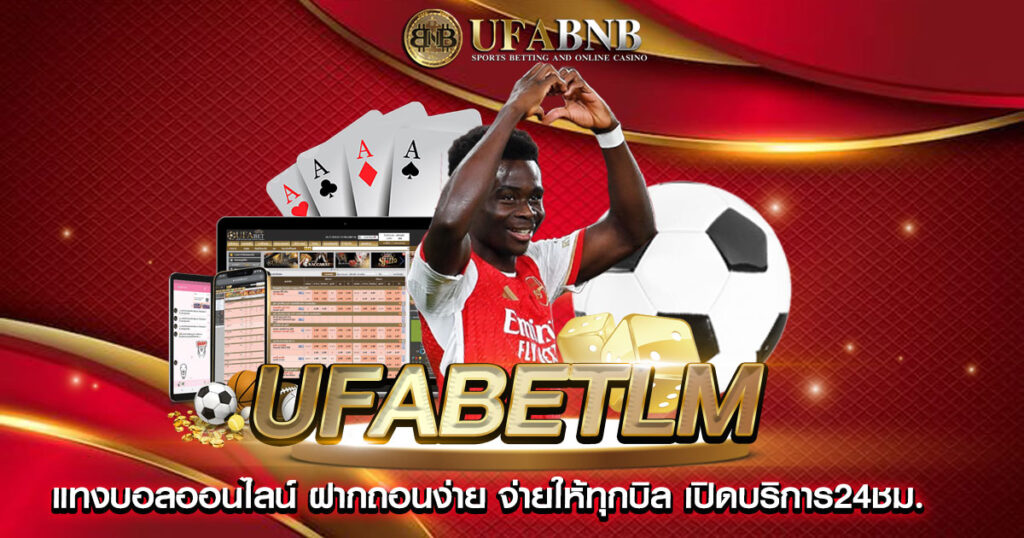 ufabetlm