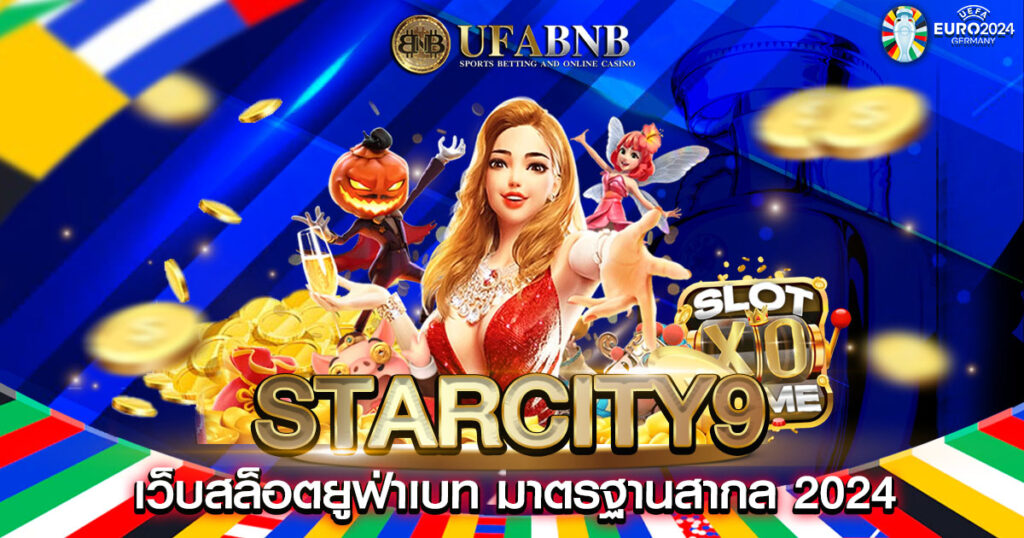 Starcity9