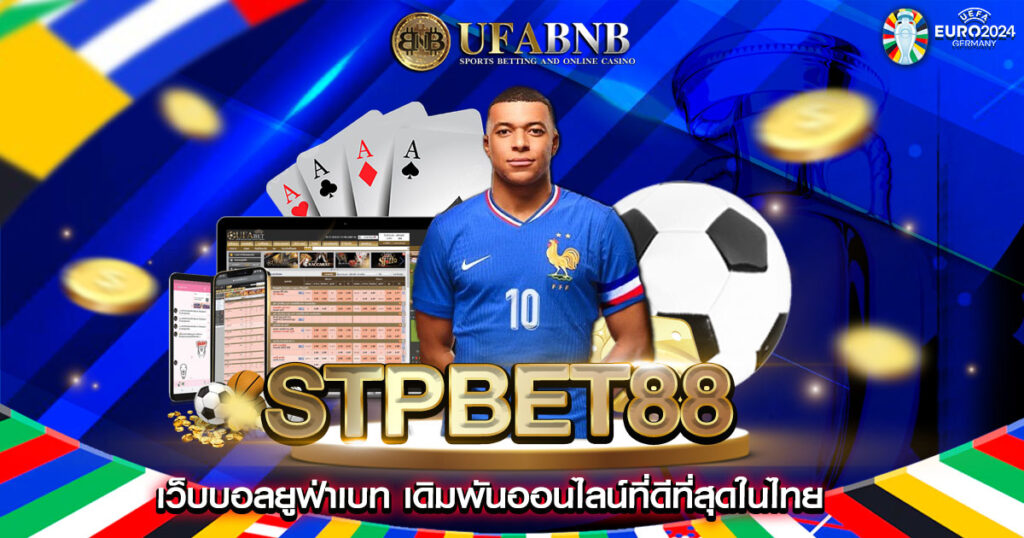 Stpbet88