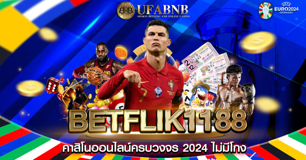 betflik1188