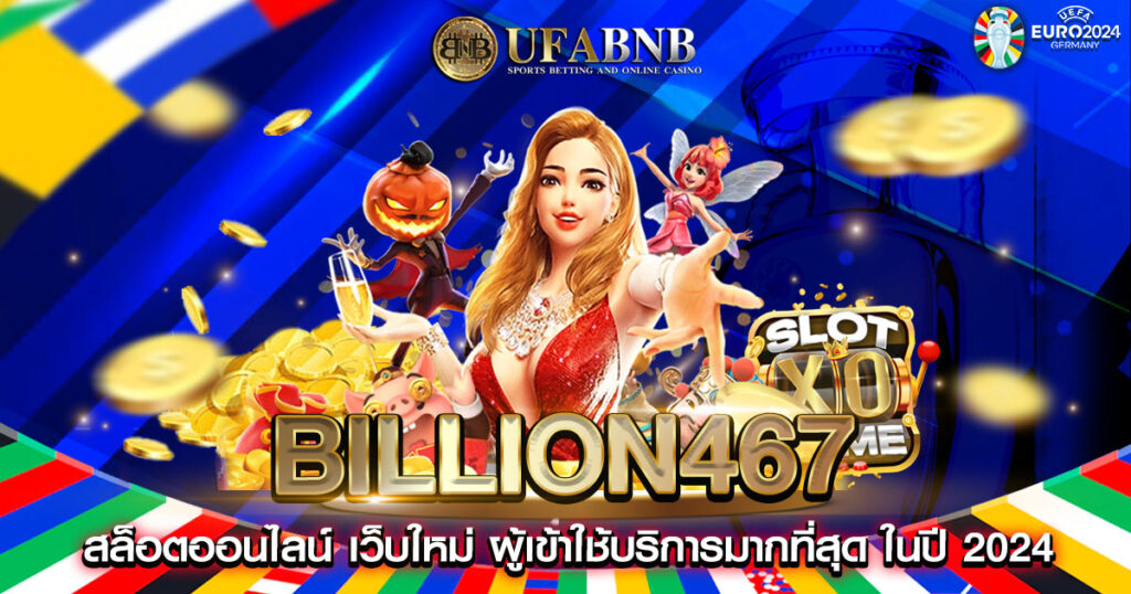 billion467