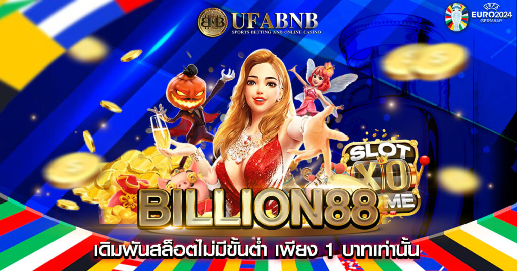 billion88