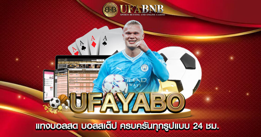 ufayabo