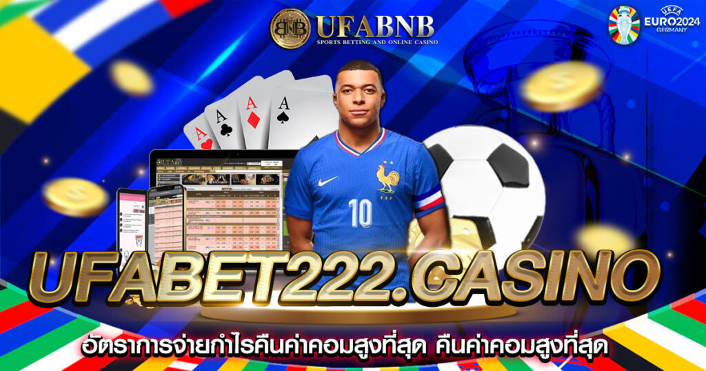 ufabet222.casino