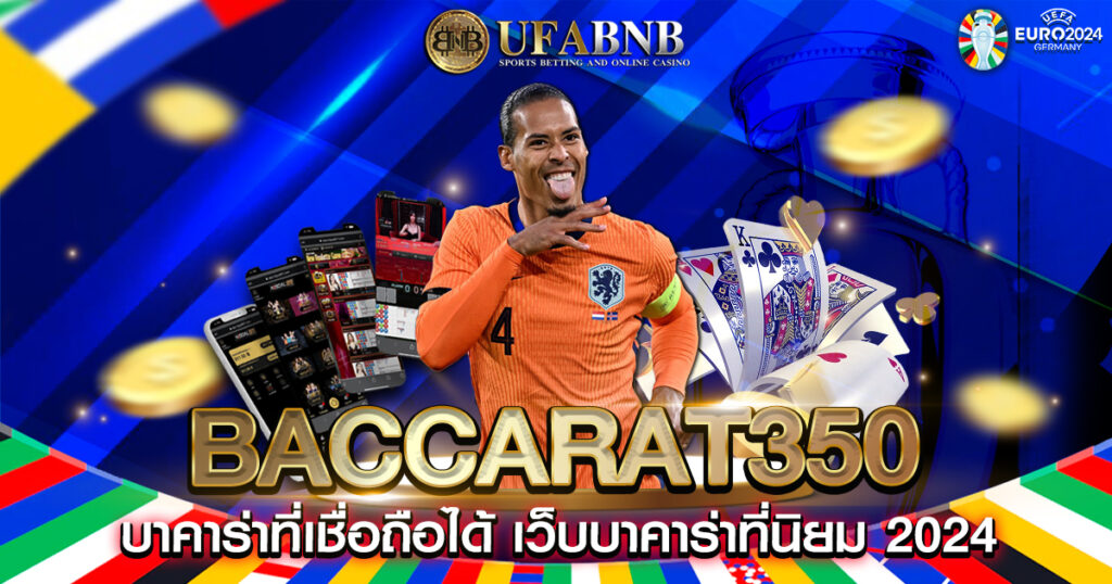 baccarat350