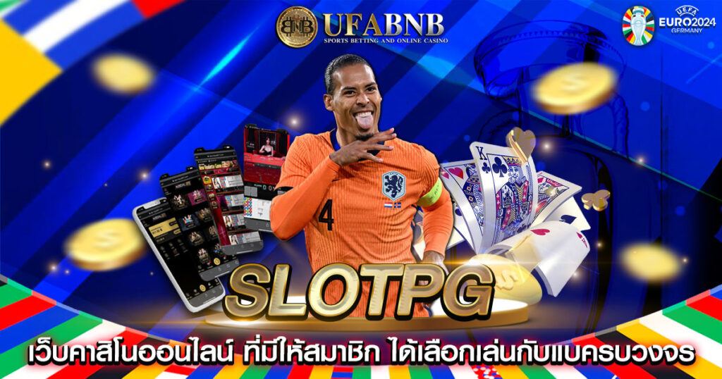 SLOTPG