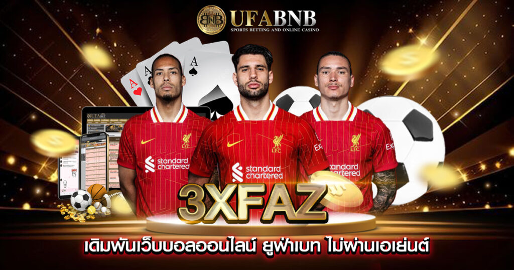 3xFAZ