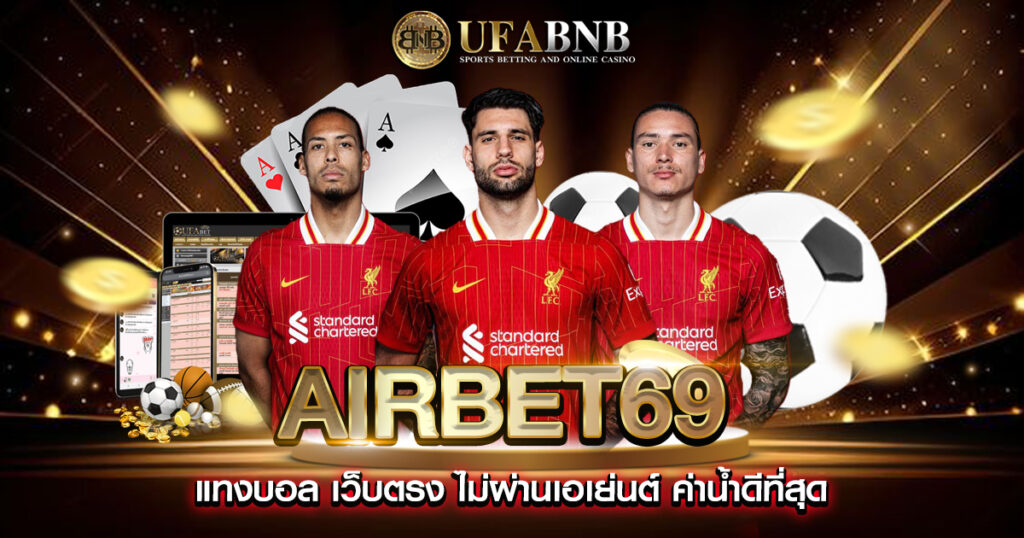 AIRBET69