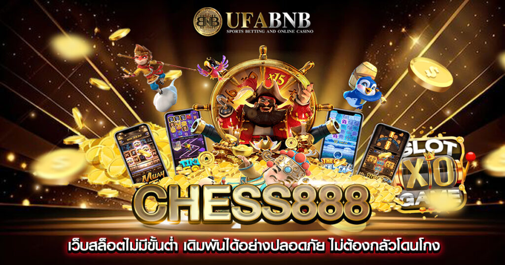 CHESS888