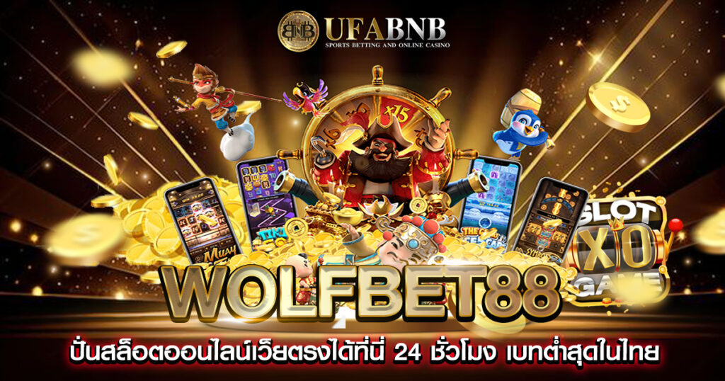 Wolfbet88