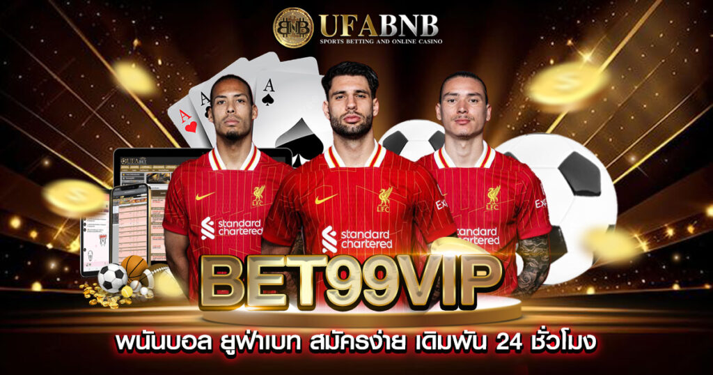 bet99vip