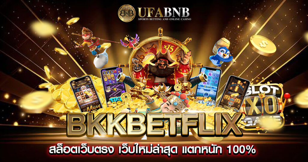 bkkbetflix