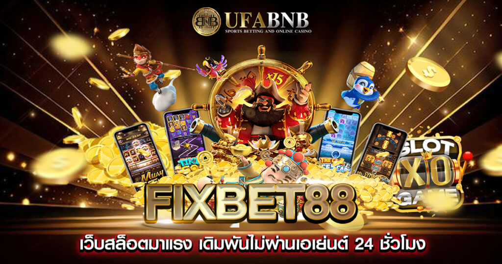 fixbet88