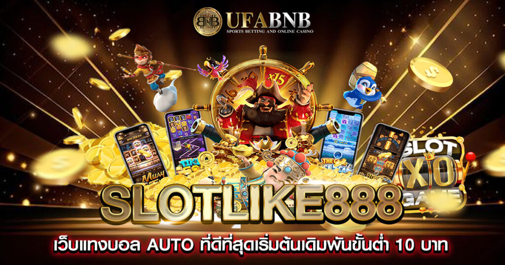 slotlike888